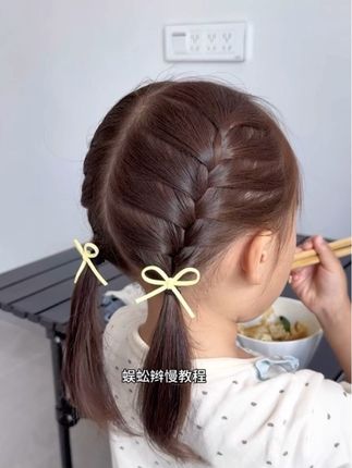 3➕2蜈蚣辫详细慢教程,学会了给女儿安排起来#儿童编发 #发型教程 #手残党也能学会的发型 #简单好看发型