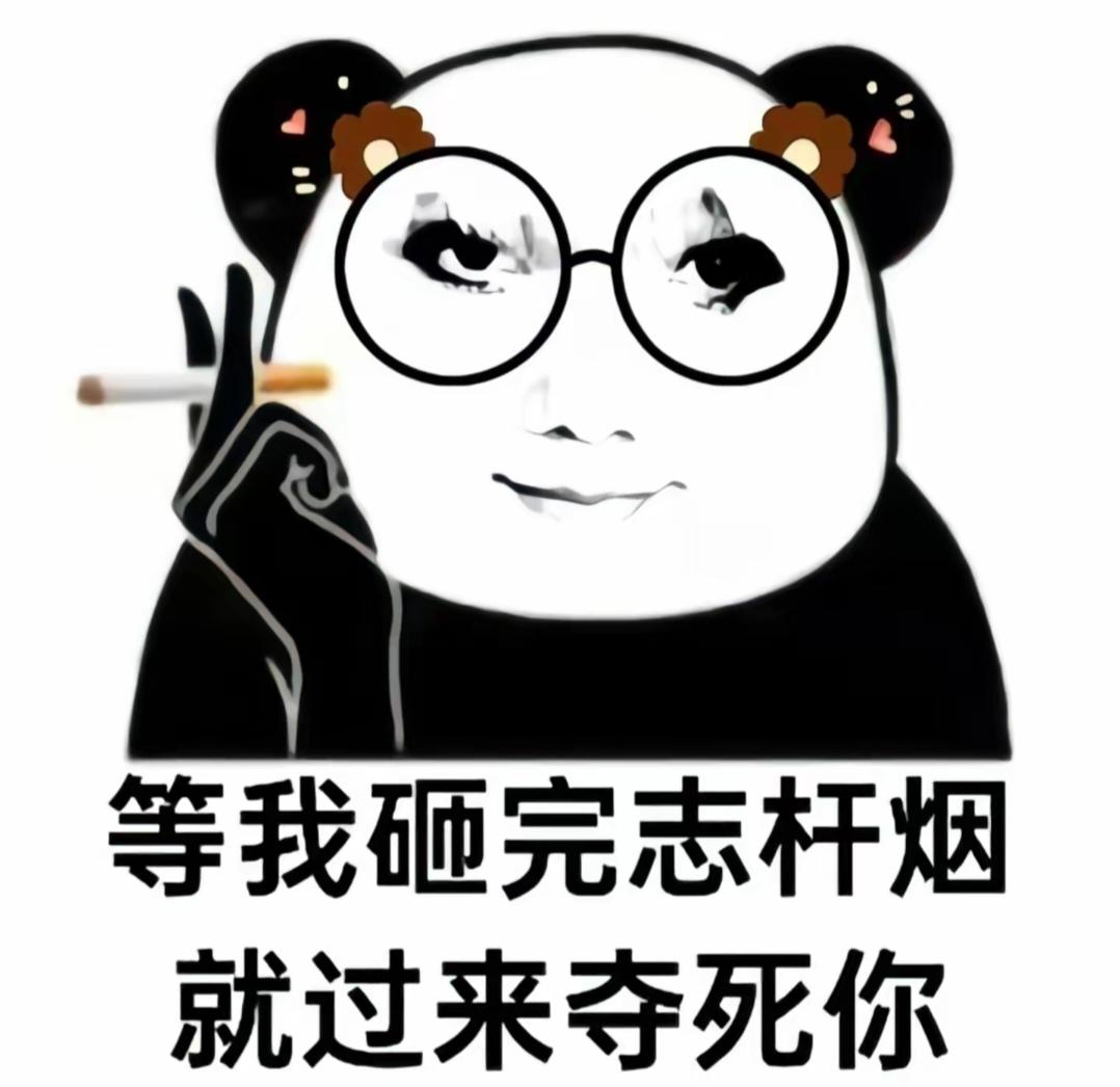 这图到底谁在用啊