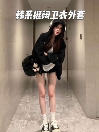 降温了谁还没有一件韩系挺阔的卫衣外套~#韩系穿搭 #卫衣 #显瘦穿搭 #女大学生 #松弛感穿搭