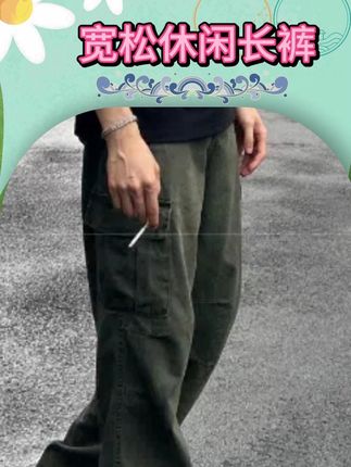 秋季新款美式复古工装休闲裤潮流高级感cleanfit高街宽松直筒裤子#品质男装 #休闲裤 #夏季穿搭 #直筒裤男百搭 #百搭裤子男生