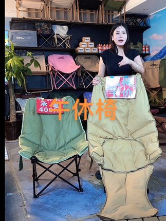 加厚加棉躺椅多档调节露营椅子便携午休午折叠躺椅月亮椅#午休椅 #户外装备 #折叠椅 #户外用品 #强烈推荐