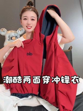 降温了!里面也赶紧去给女儿入这件中大同女童两面穿连帽冲锋衣外套,超洋气百搭,两面穿的颜色显白,女儿整个上身又酷又飒的,有型有范,闭眼冲#女童外套 #两面穿外套 #女童冲锋衣 #酷女孩穿搭 #高品质童装