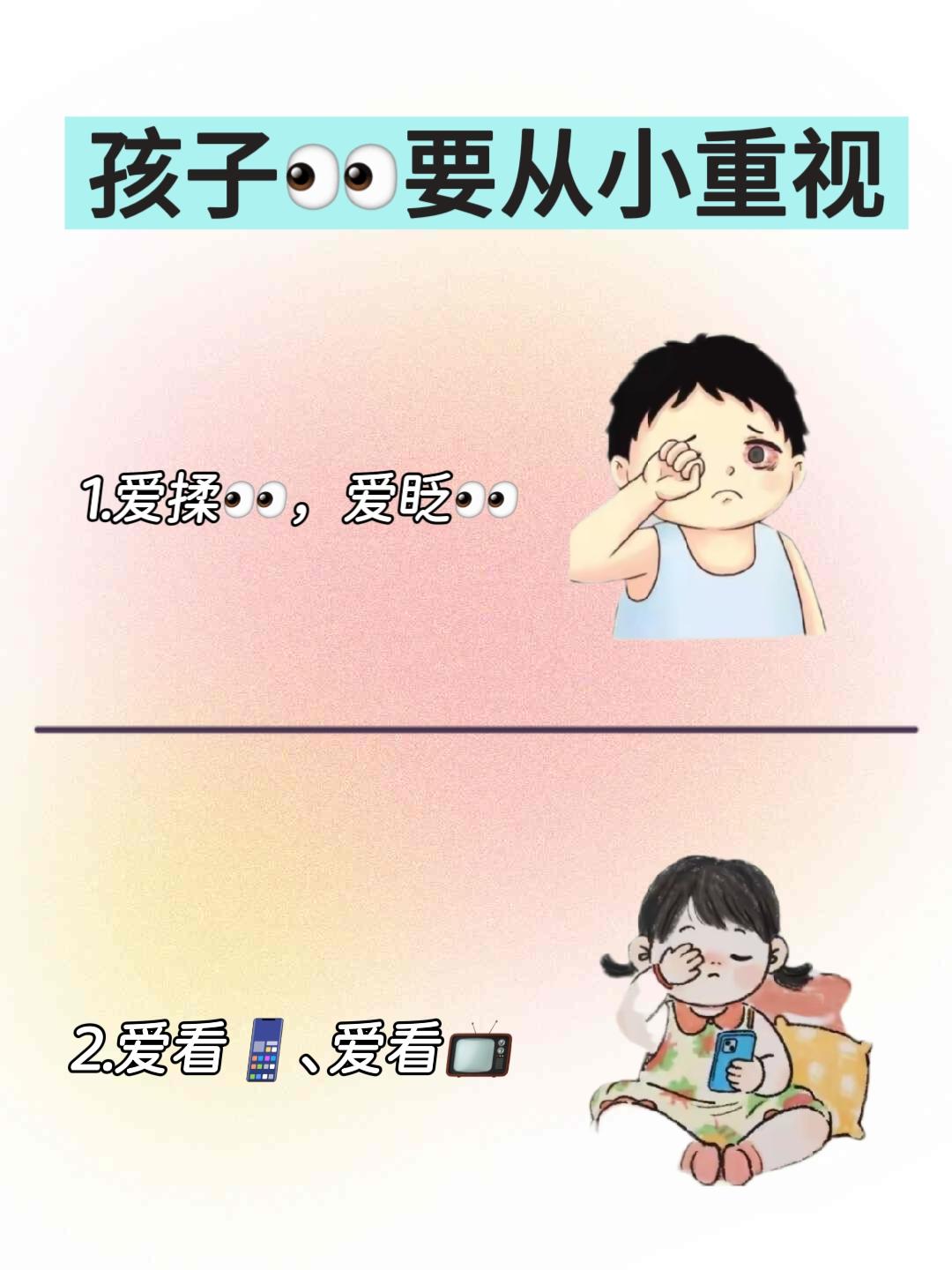 想告诉所有麻麻,叶黄素可要及时给娃补充!#欧奇密码 #叶黄素 #宝妈分享 #自用好物推荐 #养娃