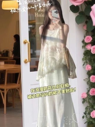 2025夏季穿搭无袖上衣高腰半身裙套装女大码法式漂亮连衣裙子#无法拒绝的温柔感小裙子 #夏天该有的样子