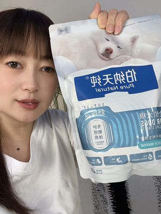 伯纳天纯400克的试吃装来啰,太划算了!#狗粮#伯纳天纯#伯纳天纯狗粮 #萌宠好物#狗粮推荐