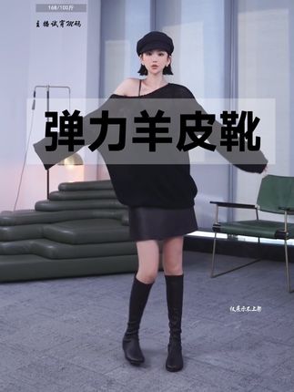 弹力羊皮靴,可两种穿法:长靴and 袜靴 圆头极简风纯色时尚百搭长靴#长靴 #羊皮靴 #袜靴