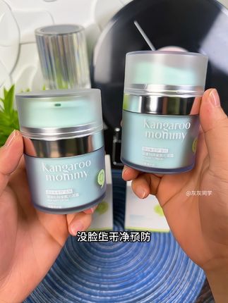 家里孩子开始长青春痘,赶紧试试#袋鼠妈妈 专为#青春期孩子研发的祛痘霜,里面添加了多种植物精粹,温和祛痘控油,妈妈们赶紧给孩子备上吧!#护肤好物 #好用不贵#学生党必备