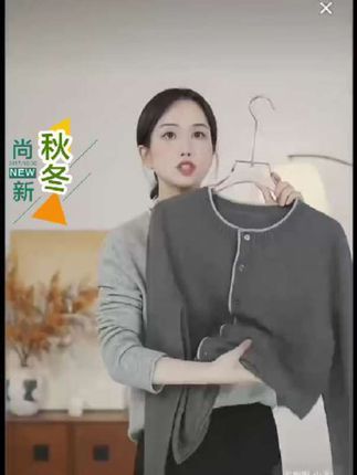 #针织衫 #舒适穿搭 #高级感穿搭 #时尚女装 #高级感穿搭