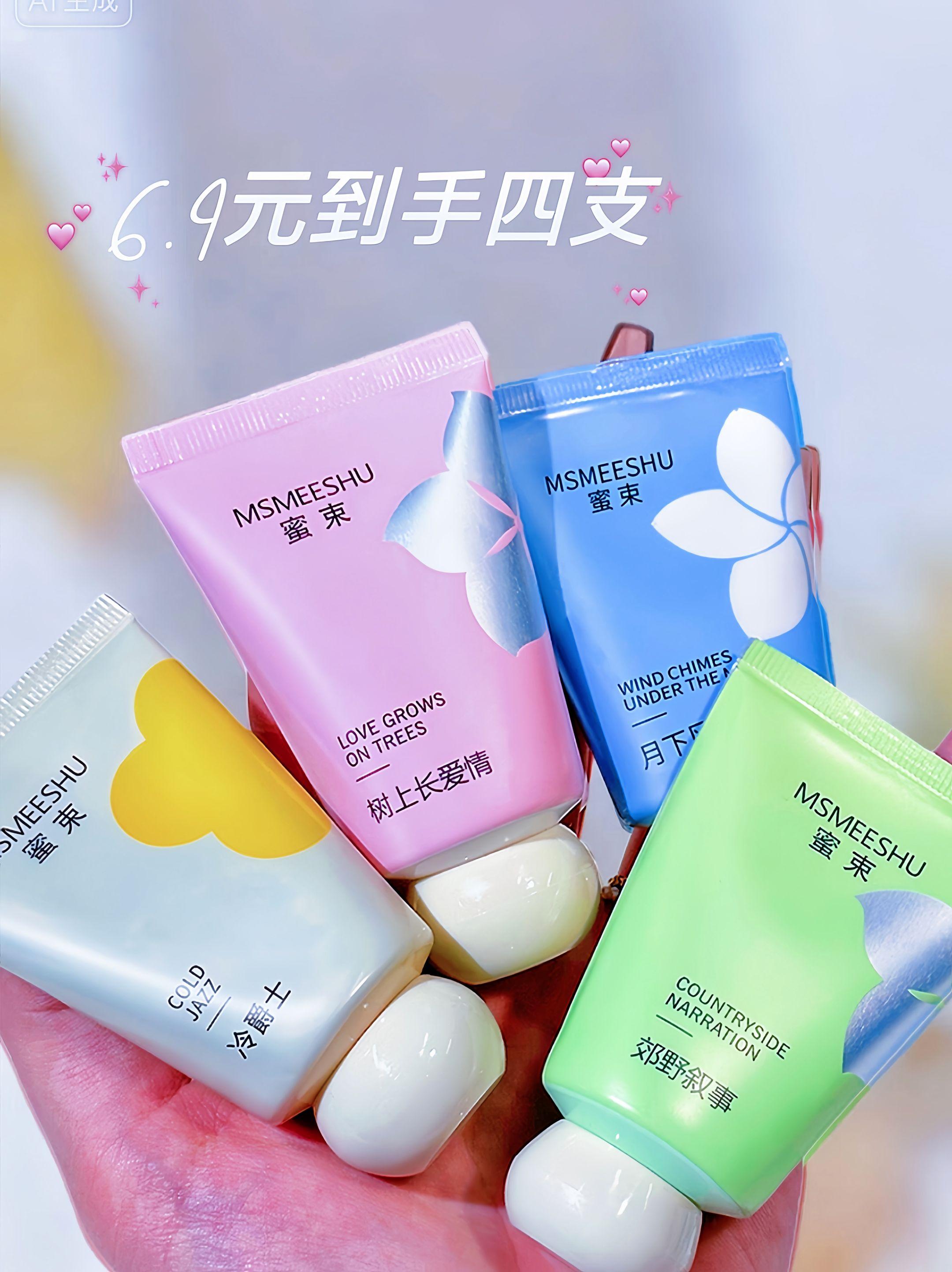 #自用好物推荐 #强烈推荐 #护手霜