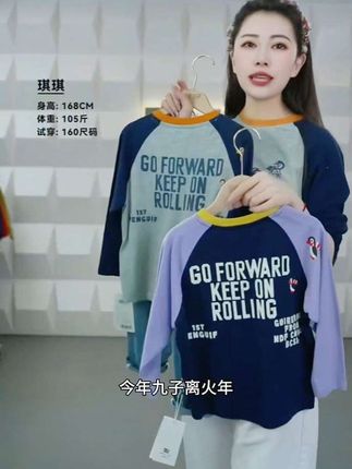 #潮童穿搭 多多家10933【A类全棉.企鹅T】中大童秋季透气美式印花柔软长袖T恤#高品质童装 #纯棉t恤 #面料柔软舒适 #童装