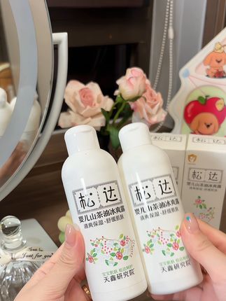 天热孩子出汗多就很容易红红,给他备上#松达 这款冰爽露,洗澡水里滴一点,洗完澡涂全身,冰冰凉凉很舒服#洗护好物 #婴儿护理 #爽身露