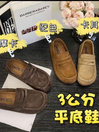 【勃肯豆豆鞋】3公分港风复古懒人#一脚蹬单鞋 时尚经典手工鞋#勃肯鞋 #豆豆鞋 #软底软面穿上超舒服 #百搭鞋子