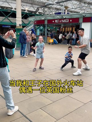 教体育的雷老师