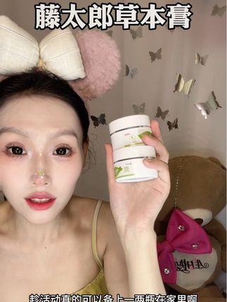 低头族的,上班族的,锻炼的,真的可以备上这个小东西,男女都可以用#早用早享受 #藤太郎 #放松 #亲测分享