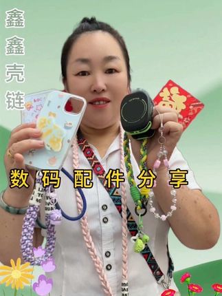 红苹果丨适用小米手环9pro表带皮8pro腕带智能运动手表保护套壳女#表带 #小米手环表带 #智能运动手表保护壳#我又心动了