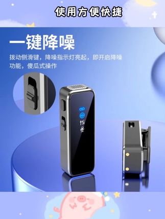 肯索亚无线麦克风领夹降噪话筒vlog采访录音手机拍摄电脑直播专业#小满养生 #和美红城千姿百色 #掏耳 #精洗团购