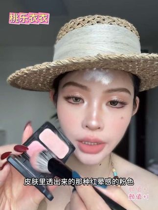 双拼腮红桃乐衣衣 ~氛围色收缩色全部拥有~一颗化全妆~蜜桃粉混入了一点点橘调~蜜桃果冻让人心里甜甜的~#美妆#千妍缎光腮红#腮红#超显白显嫩腮红推荐 #腮红打法