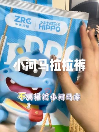 拉拉裤用小河马,成长乐呵呵#小河马拉拉裤 #拉拉裤