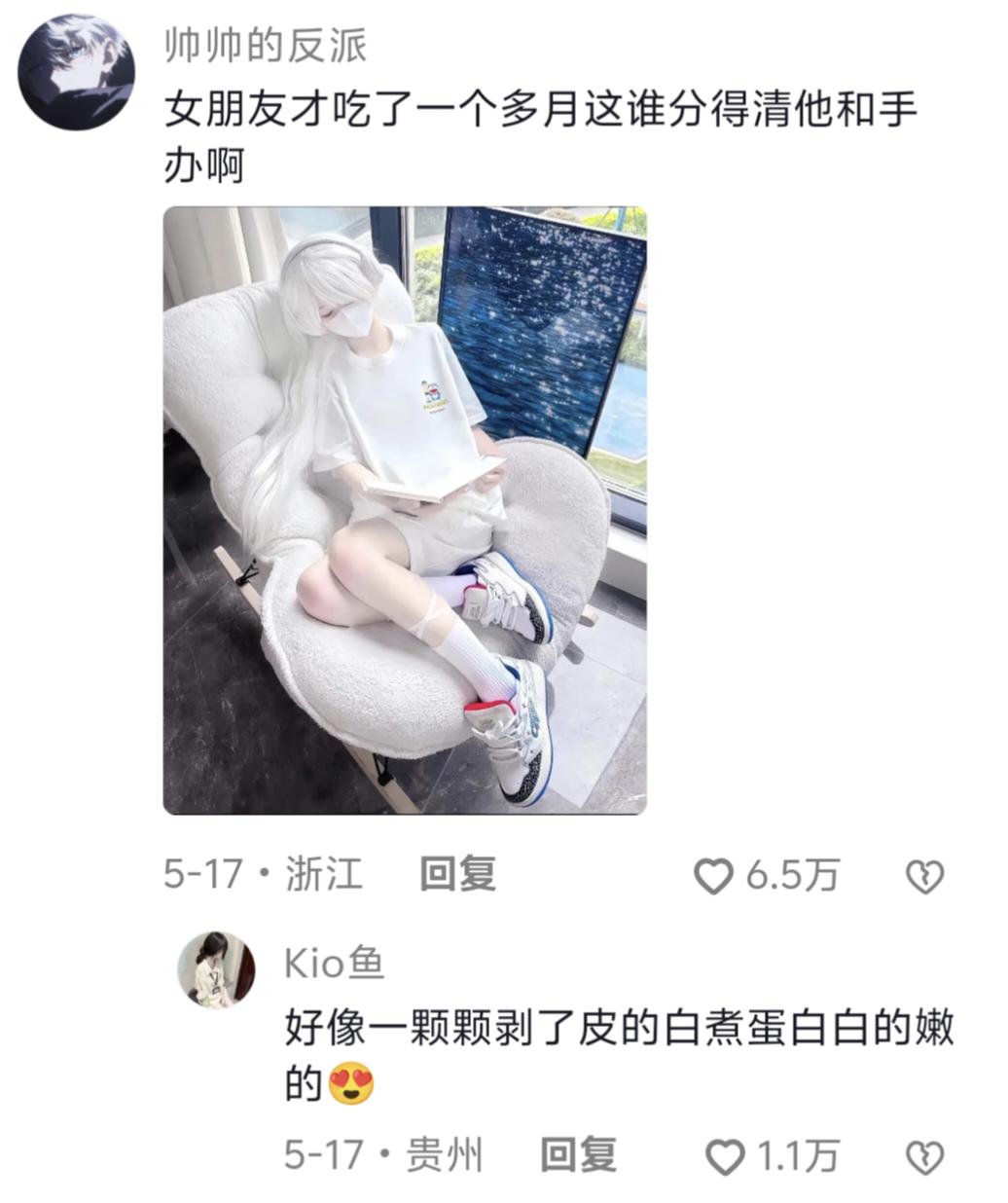 好兄弟好姐妹,你的人生才刚刚开始!我要是18岁前就知道这个的话,现在应该都已经出道了吧 #逆袭#提升自己 #维生素 #烟酰胺