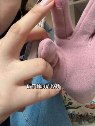 #手套 #德绒手套 #源头实力厂家#每日分享 #好物推荐🔥