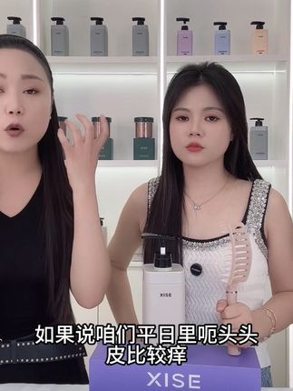 姐妹们,我终于找到一款能让我头发香香的洗发水了!就是这个多效去屑止痒、清爽留香的洗发水,它的味道真的很好闻,而且它不仅能让你的头发变得柔顺,还能有效解决头屑问题,我已经用空两瓶了,你们也快试试吧!#洗护好物 #自用好物推荐#去屑#去屑洗发水 #去屑止痒洗发水推荐