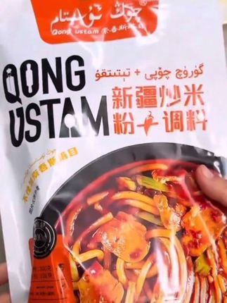 #炒米粉推荐#炒米粉来了