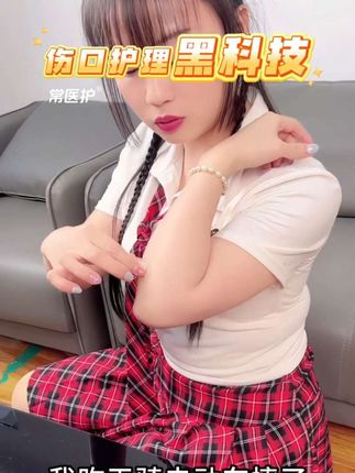 国庆假期出去爬山在包里塞了一片,结果同伴真的破口啦,我拿出水胶体敷料给同伴贴,真的太好用啦,不仅防水可以加快了伤口恢复#伤口愈合 #水胶体敷料