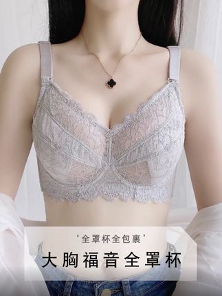 #舒适文胸 #美背穿搭 #透气舒适 #贴身衣物