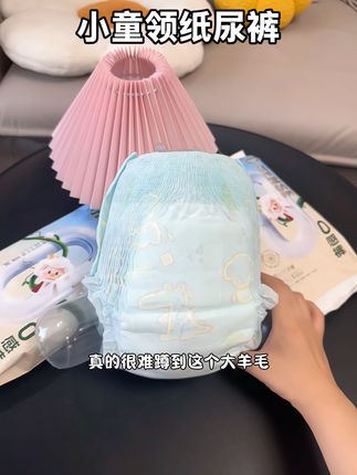 三伏天快到了,宝宝的屁屁也该透透气了,小童领新品空调裤快试试#小童领拉拉裤 #夏季纸尿裤 #尿不湿 #拉拉裤 #母婴好物