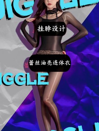 #御姐范 #大长腿 #好身材好气质 #控腿 #辣妹穿搭