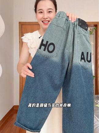 身高加10厘米拍#谁穿谁好看 #面料柔软舒适 #源头实力厂家 #牛仔裤 #无限回购的宝藏单品