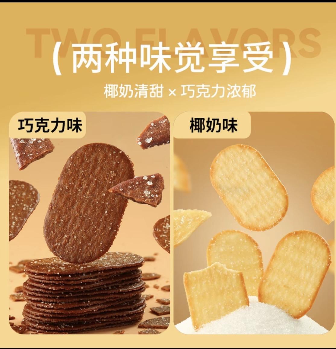 #美味零食 #太好吃了 #健康零食 #好吃到停不下来