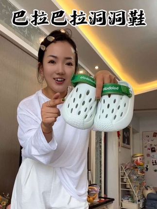 这价还是官旗发货的!这还给孩子买啥杂牌呢!居家当拖鞋,户外又是双溯溪凉席#巴拉巴拉 #巴拉巴拉童鞋#童鞋凉鞋#儿童沙滩鞋