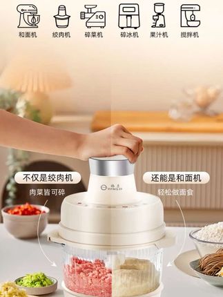 扬子5L大容量和面机料理机MY家用绞肉机碎肉宝和面一体机料理机#和面机 #家用料理机 #家用绞肉机 #绞肉和面一体机#多功能绞肉机