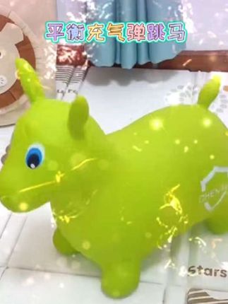 自从爸爸买了这个跳跳马,宝宝每天都要坐着玩一会,锻炼平衡力,增加了运动量,这几天晚上都睡整觉了#人类幼崽成长计划 #萌宝 #跟着节奏嗨起来 #宝宝玩具#跳跳马