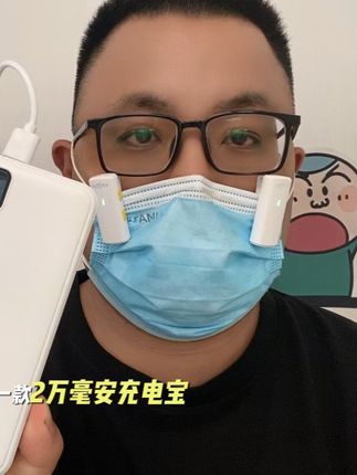 可以支持各种快充标的两万毫安充电宝不虚标