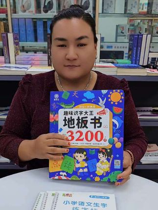 #学习 #学习方法 #小学 #语文 #语文学习