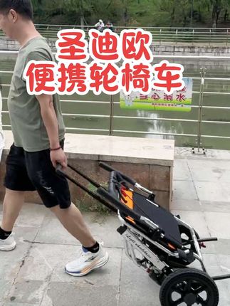 超轻单手可提的轮椅,拉杆式拖形,一拖即走#轮椅#便携式轮椅 #圣迪欧轮椅#超便宜超划算 #好物推荐