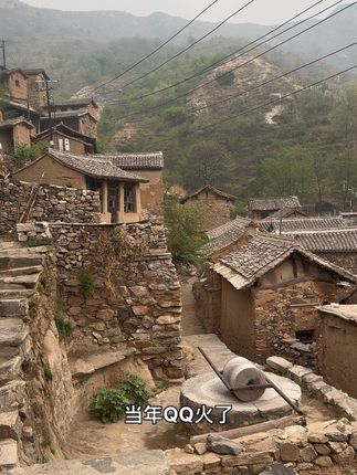 行走山村