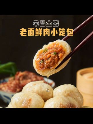 翡翠小笼包!入口清香四溢~好吃到跺脚! #小笼包 #素菜包子 #健康饮食 #老面小笼包 #嵊州小笼包
