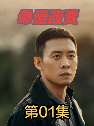 高启强买一条鱼能赚多少钱?他变成黑老大竟是因为他!