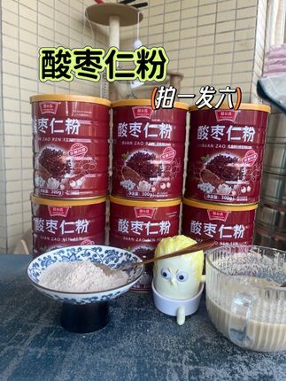 拍一发六,酸枣仁粉 想喝口温和不涩的舒缓暖饮?酸枣仁粉太适配!精选酸枣仁研磨成细粉,无额外加蔗糖,冲开后带着食材本身的淡香,口感细腻不粗糙,热饮下肚温和不刺激,喝完浑身都放松。 不用费时熬煮,温水搅匀焖2分钟就能喝,睡前半小时喝一杯、下午累了当舒缓饮品都合适,想靠食补放松又怕麻烦的朋友可以试,日常喝着省心又舒服! #酸枣仁粉 #温和安神饮品 #便捷冲泡食材 #睡前暖饮推荐 #居家轻养生小物