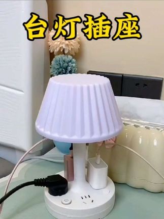 这个小台灯别看它便宜,充电看手机都可以#台灯推荐 #可充电台灯 #台灯充电款卧室 #家庭好物分享