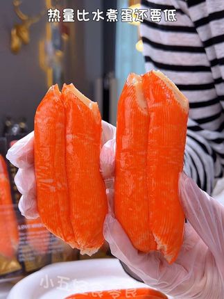 空口吃蟹腿肉的感觉谁懂啊!鲜甜鲜甜的巨好吃#蟹柳#蟹肉 #低卡零食 #好吃到停不下来