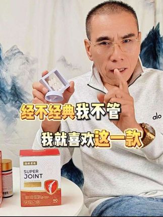 经不经典我不管,我就喜欢这一款#诺特兰德 #氨糖骨胶原钙 #中老年人 #关节