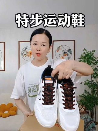 特步男鞋运动鞋官方正品2025夏季新款网面透气休闲鞋减震跑步鞋子#高品质鞋子#透气舒适 #好穿又好搭 #新款上新