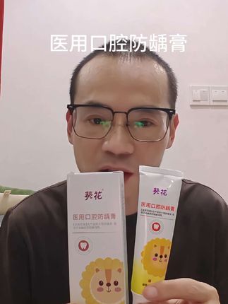预防龋齿,提高牙齿釉质的耐酸蚀性,宝妈的安心之选。