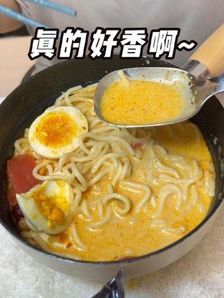 果然贵有贵的道理,这个味道真的太香了,一吃一个不吱声!#泡面 #泡面推荐 #无限回购的宝藏单品 #吃货必备 #口感特别好