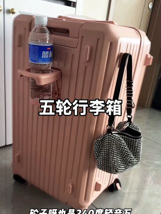 可放水杯,可充电,可挂包,防爆拉链,关键多色可以选择,超大容量#旅行拉杆箱 #开学行李箱 #学生党好物推荐 #出差旅行必备 #旷野与他