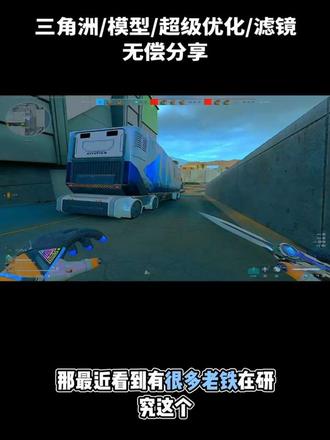 已经很全了 icc可以用n卡滤镜代替一下
#三角洲画质#超频调试#超频 #超频调试